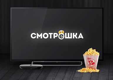 Смотрешка, Багратионовск Смотрешка, Багратионовск
