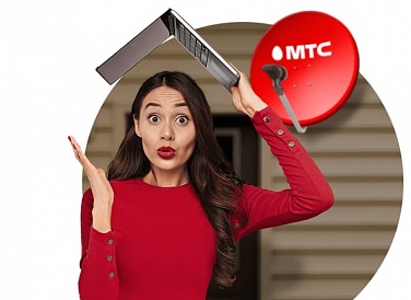 Спутниковое ТВ МТС, Багратионовск Спутниковое ТВ МТС, Багратионовск